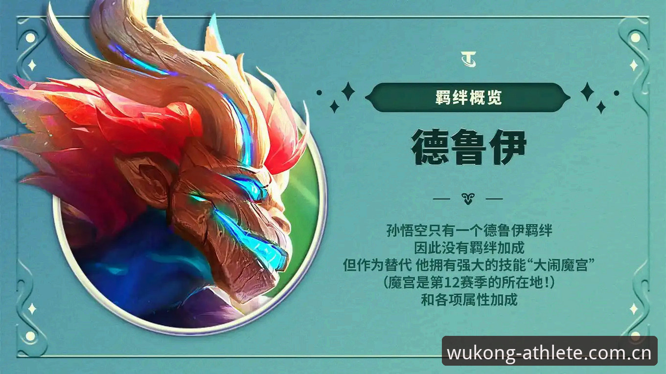 移动赛事生态升级！悟空体育官方APP iOS版最新动态：44.9MB轻量化背后的技术革新