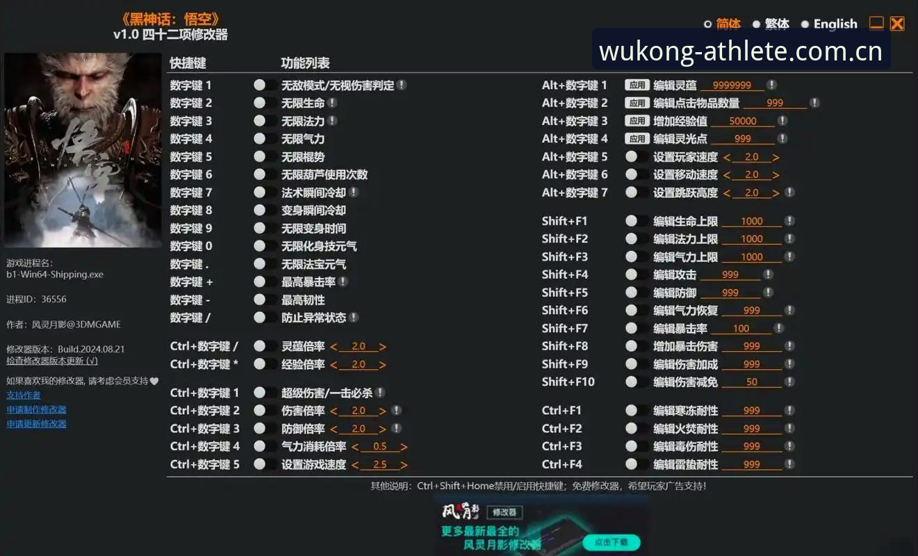 悟空体育平台注册完整指南：2026新手必看操作流程